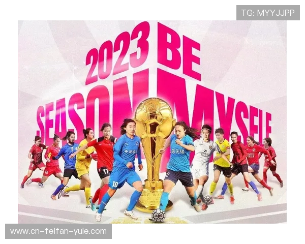 北京足球联赛下周精彩赛事安排与球队对决分析