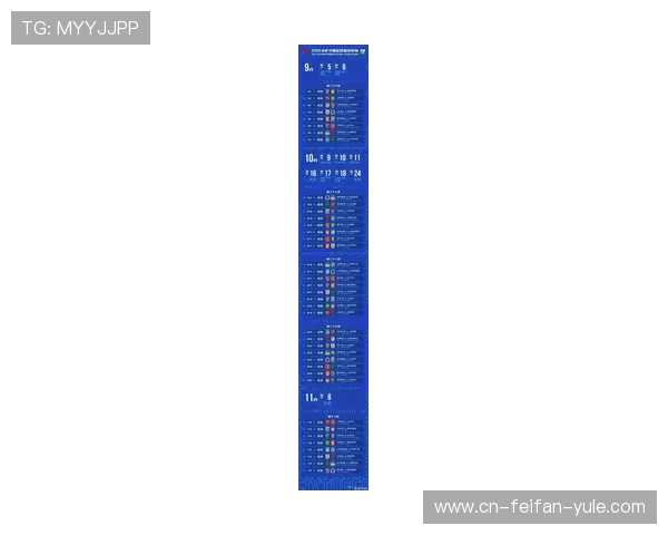 北京业余足球联赛最新赛程安排及精彩赛事全解析