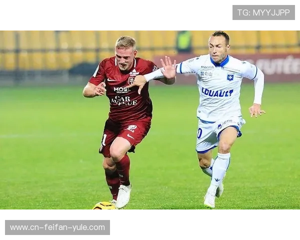 梅斯俱乐部：探寻这座法国足球小城的辉煌与未来发展之路