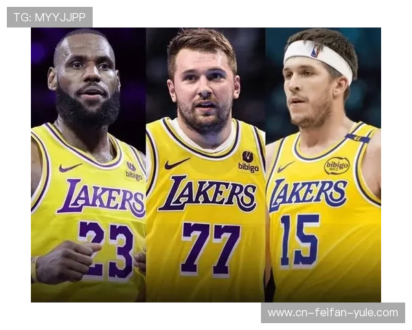 湖人新赛季阵容引关注球星健康成球队争冠关键因素